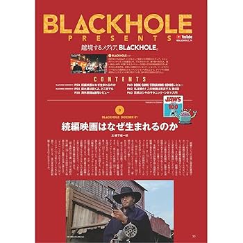 DVD&動画配信でーた 2024年11月号 |本 | 通販 | Amazon